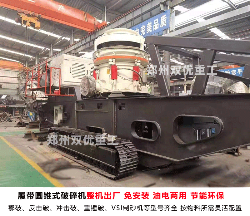重庆丰都时产300吨移动式石料生产线获用户赞誉