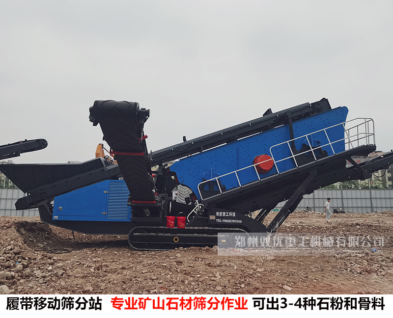 江苏徐州新型移动破碎机设备处理模式 工作原理介绍