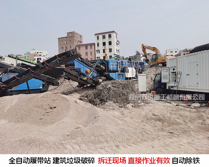 郑州路面石子生产线配置的破碎机 履带破碎站厂家